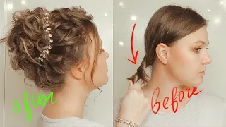 Прическа с локонами на Выпускной своими руками #прическинакороткиеволосы Hairstyles for short hair