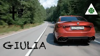 Giulia Quadrifoglio -- Alfa Romeo, которая войдет в историю