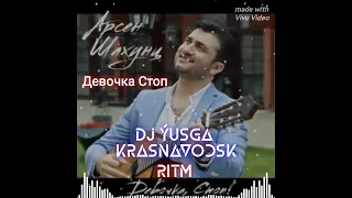 Арсен Шахунц Девочка Стоп  Dj Ýusga Krasnavodsk RITM