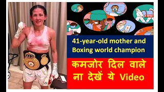 Meet 41-year-old mother and  boxing world champion II Nina Hughes from Britain 🇬🇧 II Story