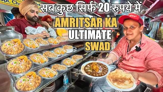 20/- Rs Best Food in Amritsar |Amritsar Best Street Food |Amritsari Kulche Cholley