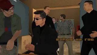 117 - GTA San Andreas. Взрыв на ГЭС