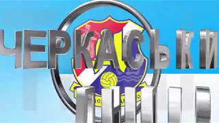 Відеоогляд.  U 19 Черкаський Дніпро - Геліос (Харків) - 1:0