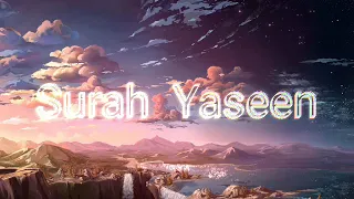 Surah Yaseen l By Shaykh Abdullah Humeid l Beautiful recitation