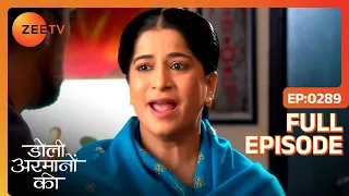 Samrat आया वापिस मांगने अपना हिस्सा  | Doli Armaanon Ki | Full Ep 289 | Zee TV