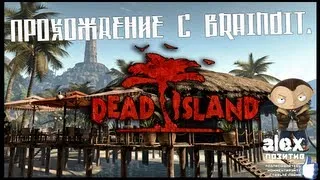 Dead Island. Прохождение с BrainDit.