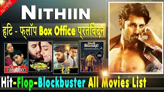 Nithiin Box Office Collection Analysis Hit and Flop Blockbuster All Movies List | Filmography