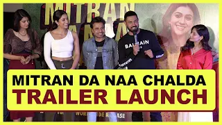 Mitran Da Naa Chalda : Trailer Launch : Gippy Grewal | Tania | Pankaj Batra | Raj Shoker