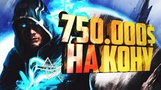 КАК ВЫИГРАТЬ В ТУРНИРЕ 750000$ В MAGIC ARENA | Петрыкин Киберспортсмен | Mythic Championship III