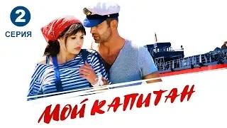 "My captain", russian series, 2 episode