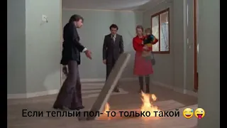 Как вам? Фильм "Большой  переполох " 1973 г