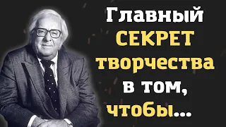 Лучшие Цитаты РЕЯ БРЭДБЕРИ | Рей Брэдбери о Жизни и Творчестве