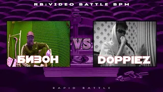 DOPPIEZ vs Бизон | RAPID BATTLE | BPM