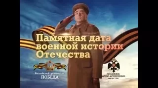 9 апреля. Взятие Кенигсберга