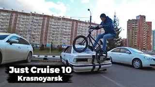 Разносим тачку на парковке | В поиске дерьмовых спотов | Макс Чуприна | BMX