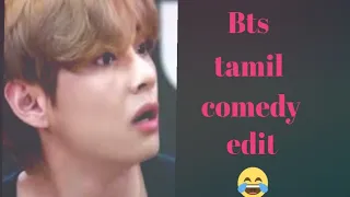 Bts tamil comedy edit 😆 taehyung and namjoon BTS funny video 🤣 #v #rm #jimin #suga #bts#btsvideos