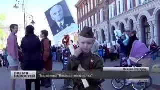 Нижегородцы готовятся к акции "Бессмертный полк"