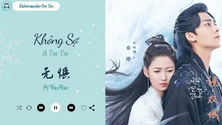 【ONE HOUR | Không Sợ -  无惧】阿YueYue『OST Kính: Song Thành | 镜·双城 | Mirror: Twin Cities』 ♪