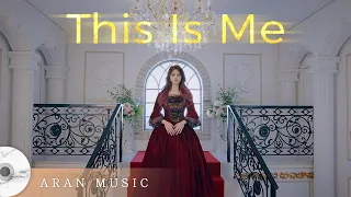 [한국어 뮤비 커버] This Is Me (영화 '위대한 쇼맨' OST) | 아란뮤직