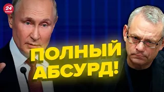 🔥ЯКОВЕНКО разнес речь Путина на Валдае @IgorYakovenko