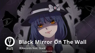 [Touhou Project на русском] Black Mirror On The Wall [Onsa Media]