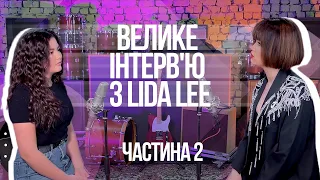 Велике інтерв'ю з Lida Lee: житя до війни, танці с зірками, як будувала кар'єру ❘ Masha Danilova