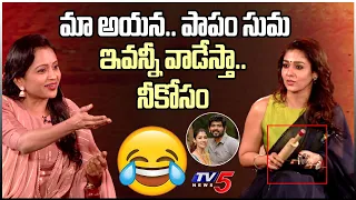 Nayanthara Cute Words about her Husband Vignesh Shivan | Anchor Suma Interview | TV5 Tollywood