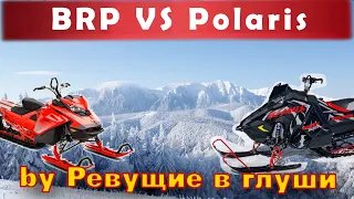 Вот для чего нужен снегоход BRP summit turbo!!!!