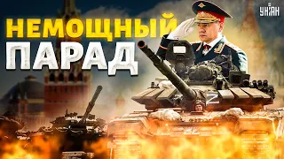 Немощный парад на Красной площади: Путин показал, что осталось от "второй" армии. Россиян ошарашили