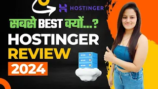 Hostinger Review 2024 | Why Hostinger Is The Best Choice For WordPress Websites | Best Web Hosting