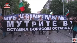 Народът срещу мутрите - шести ден протести