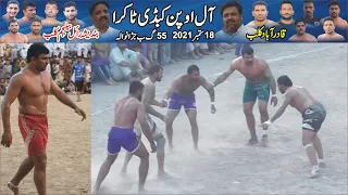 All Open Kabaddi Fight Bandshah Royal Belgium VS Qadra Abad Club Match 2021|Kaleem jutt VS Mana jutt