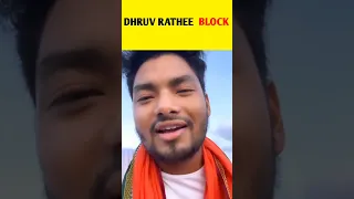 😯 Dhruv Rathee Roast Elvish Yadav Vlogs Facts @dhruvrathee BLOCKED This YouTuber? 😯#shorts #youtube