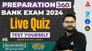 Bank Exam 2024 | IBPS/ SBI/ RRB | Reasoning by Saurav Singh l Live Quiz #5