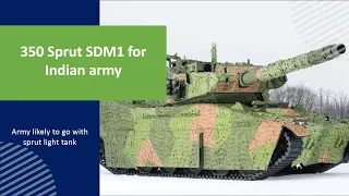 350 light tank procuement latest development | sprut light tank | Indian army