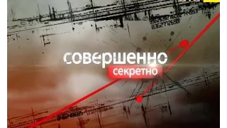 Цілком таємно. Українська мафія в Іспанії: чорний бізнес Черновецького