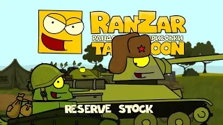 Tanktoon: Reserve Stock. RanZar