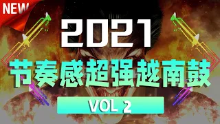 💥节奏感超强越南鼓 Vol 2  💥 Hot DJ TikTok Remix #lagutiktok​​ #tiktokviral​​ #tiktokedm​​ #抖音2021