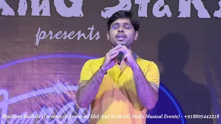Amravati Idol 2019 Audition : Moh Moh Ke Dhaage By Sumit Joshi,Amravati