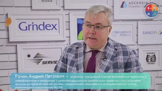 Маршрутизация амбулаторного пациента: от невролога до курорта. Профессор Рачин А.П.