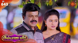 Kalyana Veedu - Ep 643 | 23 Sep 2020 | Sun TV Serial | Tamil Serial