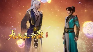 【 The Legend of Yang Chen】EP30 修复母亲道魂，阳辰发现母亲身上隐藏巨大秘密！