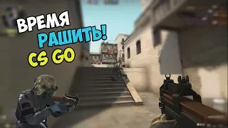 ДИКИЙ РАШ И БЫСТРЫЙ ЭЙС! CS GO - МОНТАЖ #7