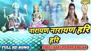 Narayana Narayana Hari Bhajan ?   Sankat Mochan Mahabali Hanuman ? Bhajan (720P_HD) ?