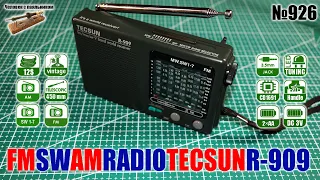 Всеволновой радиоприемник Tecsun R-909