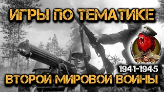 💥 Армия США гоняют немцев по Франции 💥  Arma3 20.09.2022