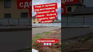 Как сделать свайно ростверковый фундамент??? Висячим ростверком.