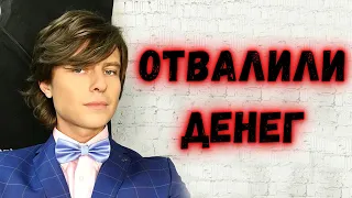 Денег отвалили! Прохор Шаляпин возмутился тратам на умирающую возлюбленную