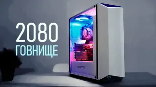 Собрал ПК для монтажа 4K. Какую видеокарту выбрать? 960 VS 1060 VS 1080 VS 2080.