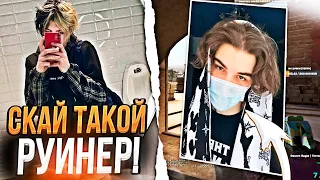 DEKO ВЫСКАЗАЛСЯ ПРО SKYWHYWALKER'A / ДЕКО СГОРЕЛ НА СВОЮ КОМАНДУ (CS:GO)